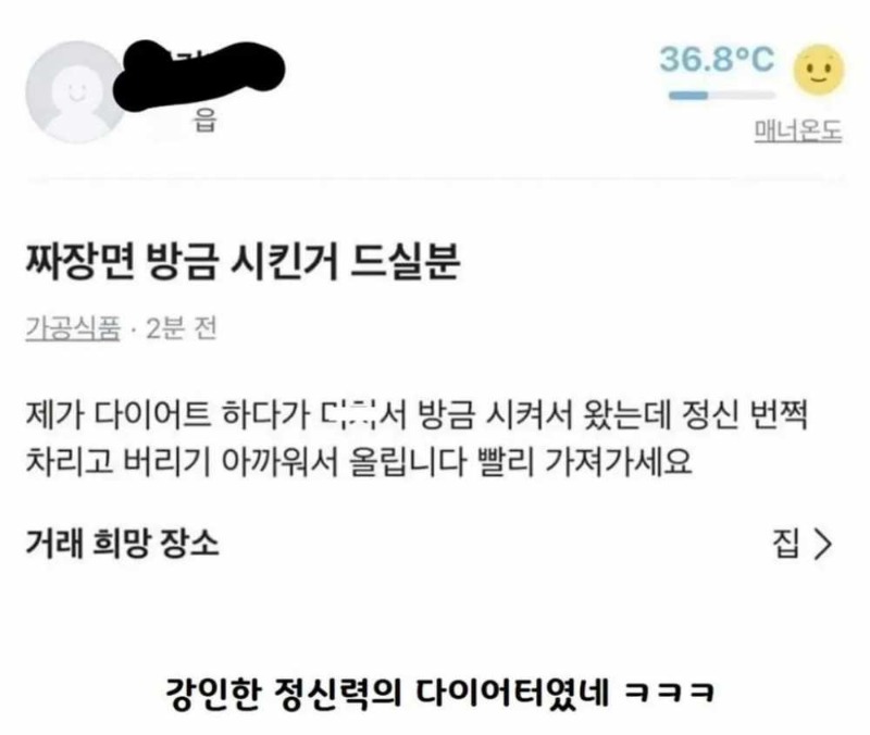 어느 동네의 나눔