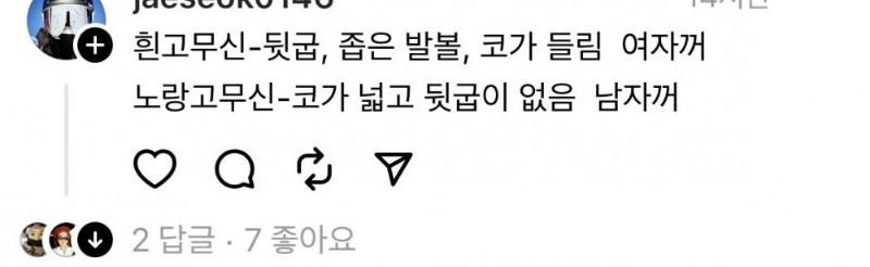 아니 다들 이걸로 남여화장실 구분가능해