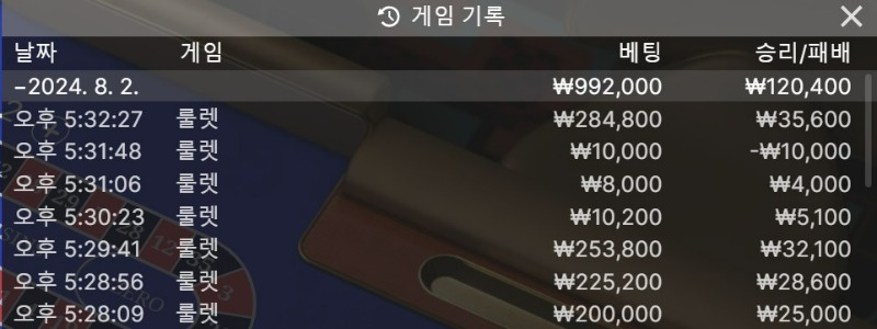 서브털기 5탄 6승1패!