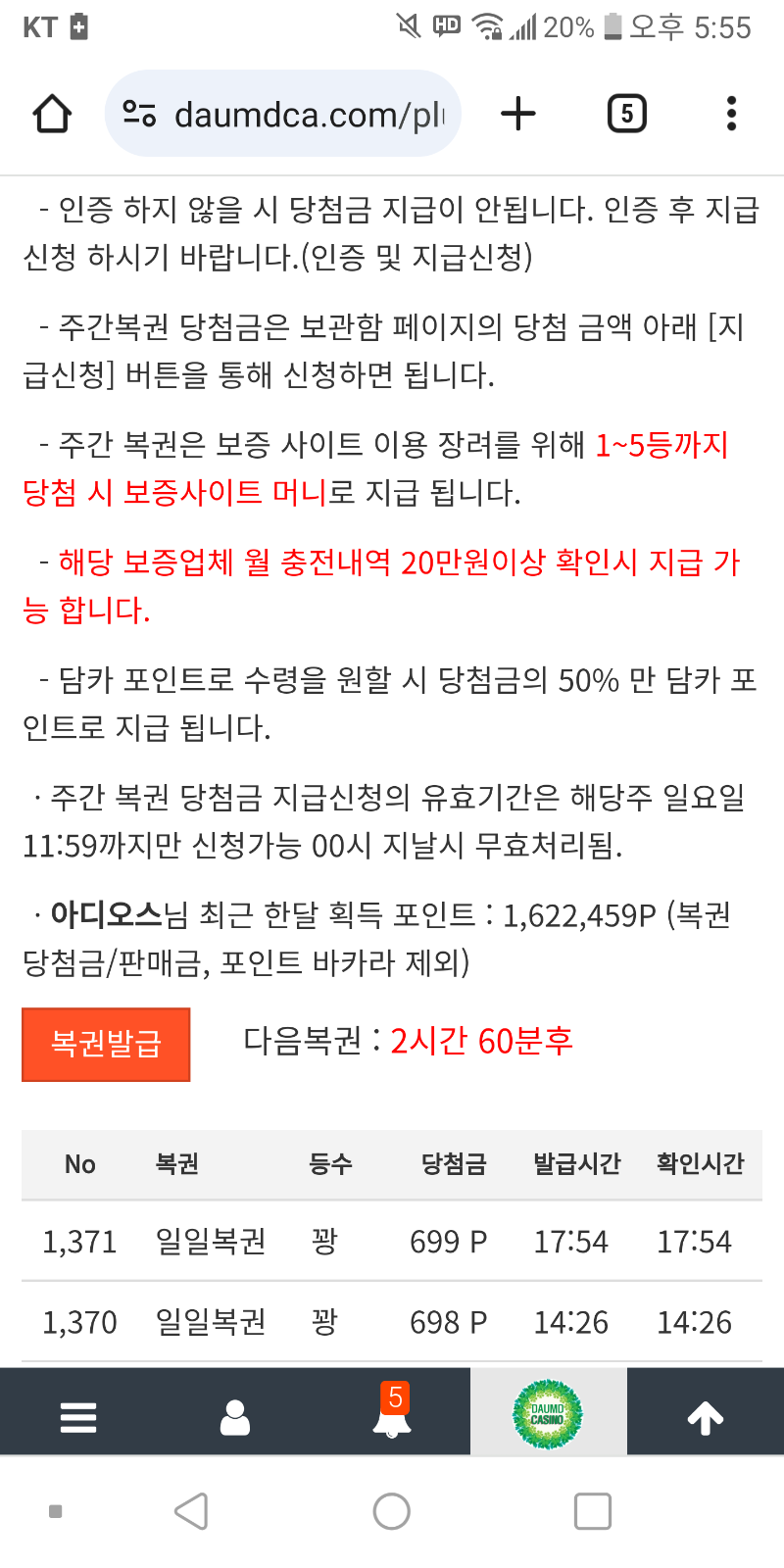 다음은 700 인가?