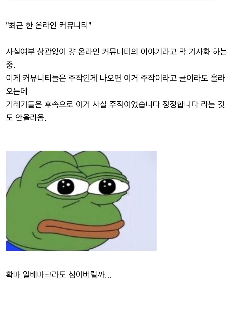 요즘 기레기들 무적의 단어