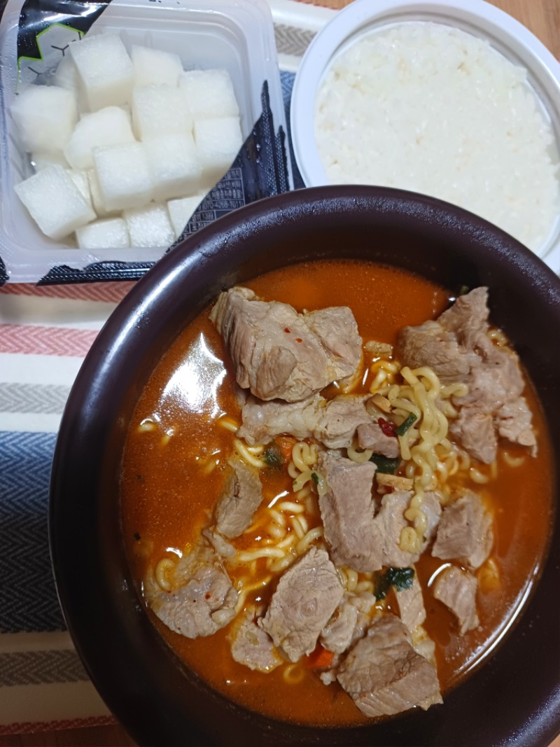 야식챙기세요