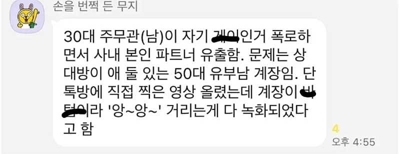 누가 대전을 노잼도시라 했냐?