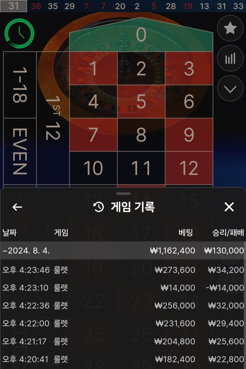 서브털기 1탄 5승1패!