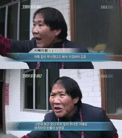 어 뭐지 투톤인가?