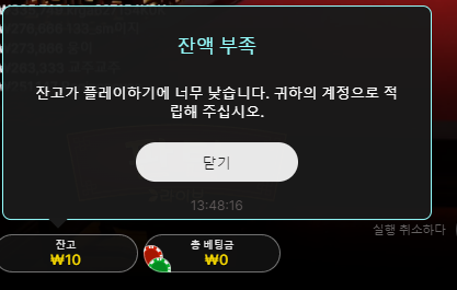 쑤아리 질럿ㅅㅅ