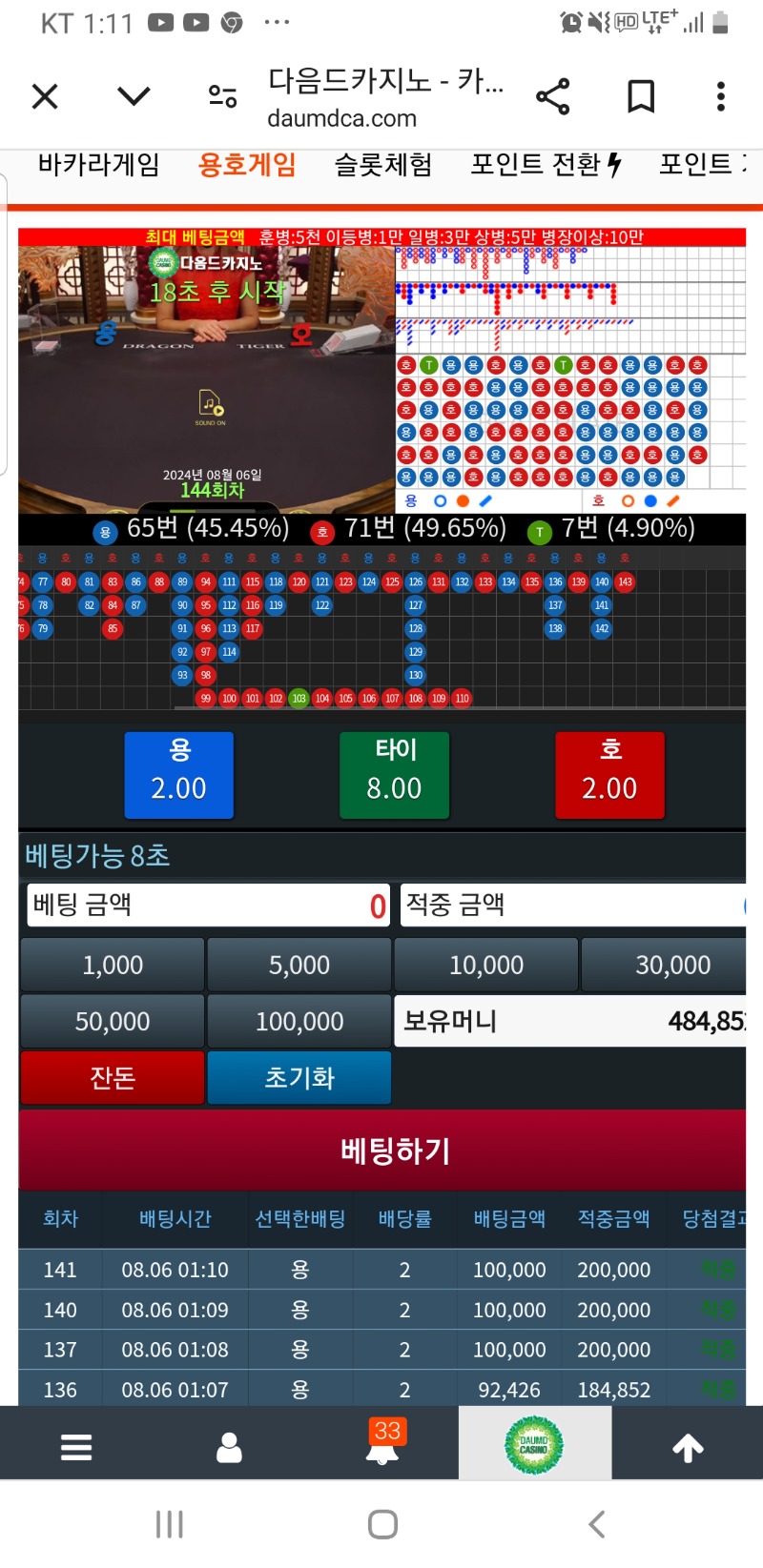 리필론 으로 한거 4만시작 힘들엇당