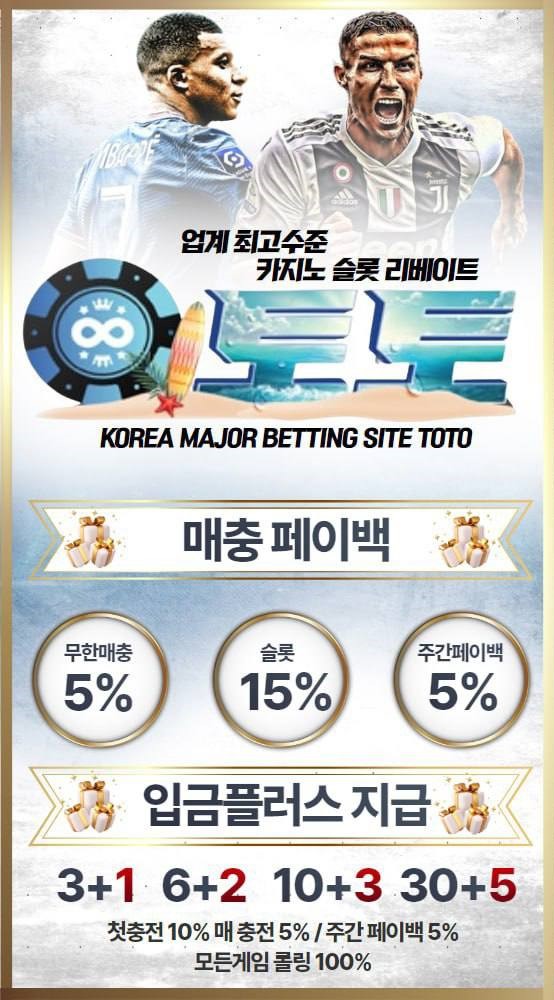 블루계열 믿을수있는 메이저사이트 