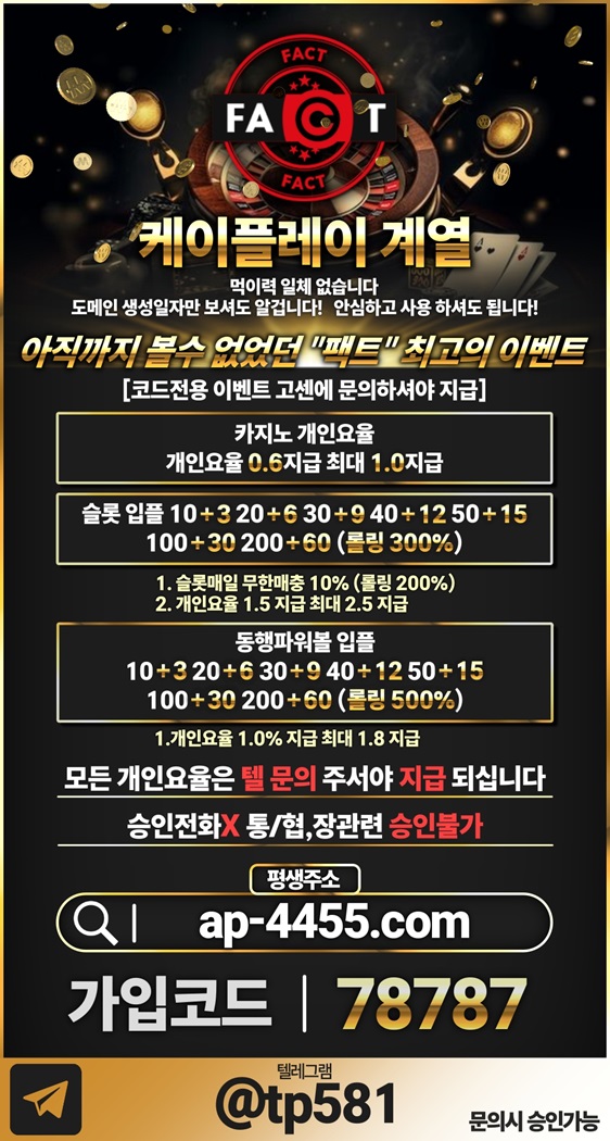 ⭐️메이저 1세대 