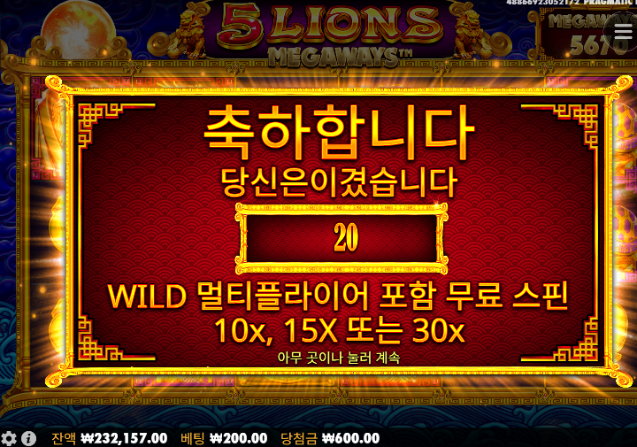 오라메 토라메는 안하는걸로