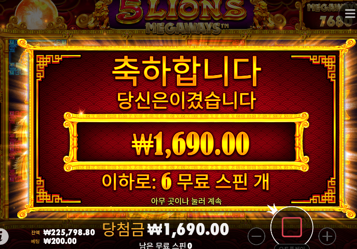 오라메 토라메는 안하는걸로