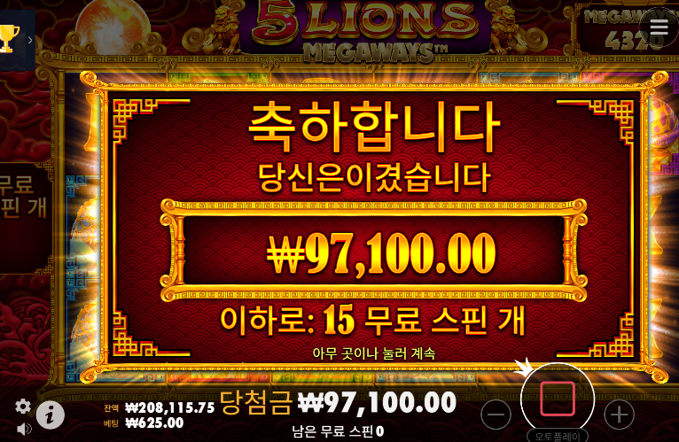 오라메 토라메는 안하는걸로