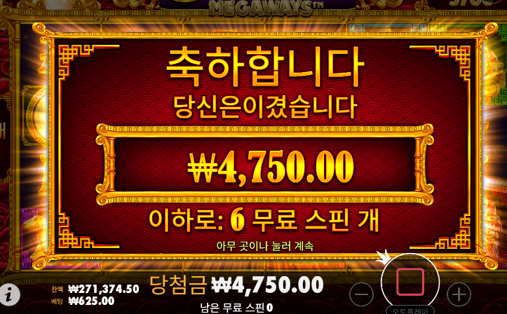 오라메 토라메는 안하는걸로