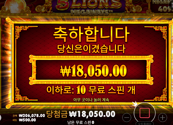 오라메 토라메는 안하는걸로