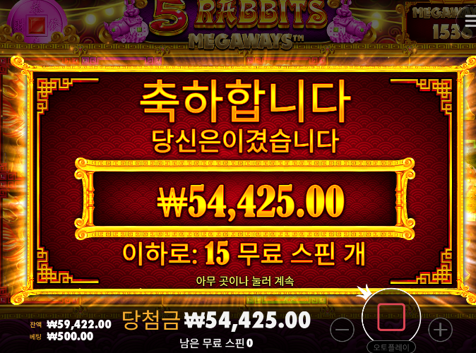 오라메 토라메는 안하는걸로