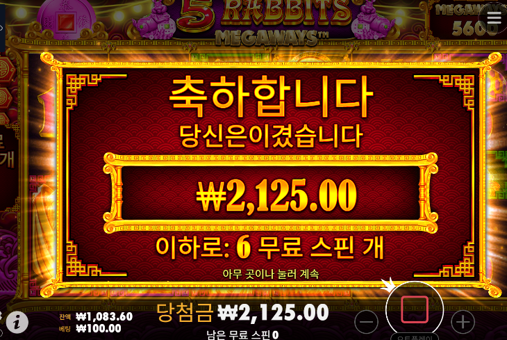 오라메 토라메는 안하는걸로