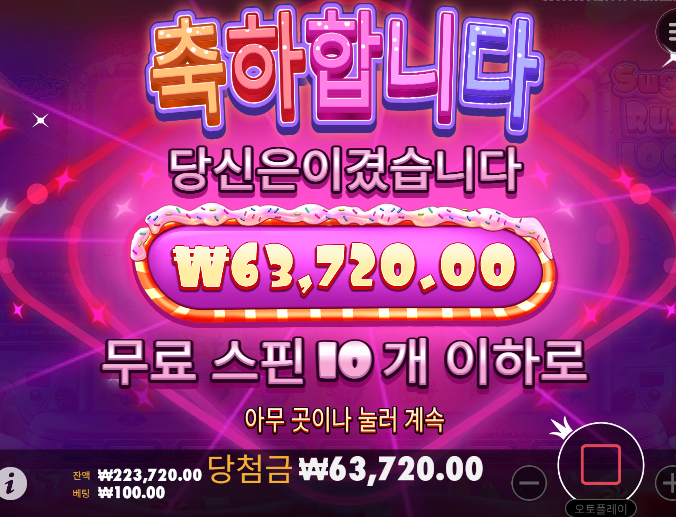 슈천도 안하는걸로 ...
