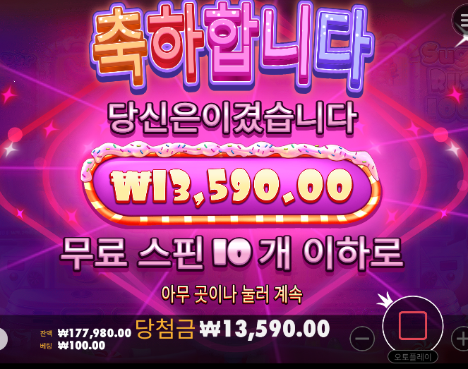 슈천도 안하는걸로 ...