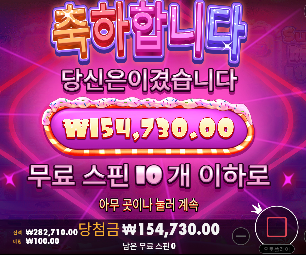 슈천도 안하는걸로 ...