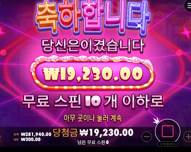 슈천도 안하는걸로 ...