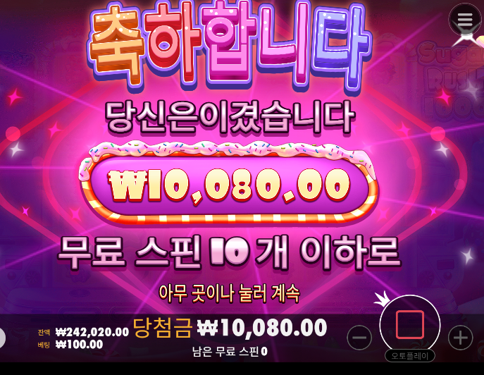 슈천도 안하는걸로 ...