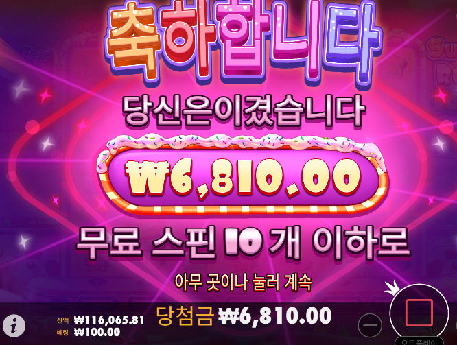 슈천도 안하는걸로 ...