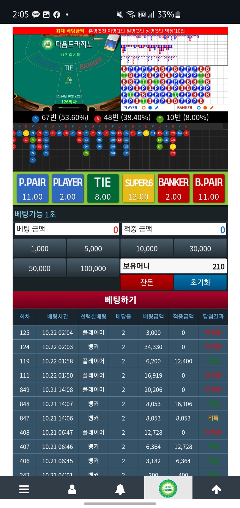 리필론은무순..