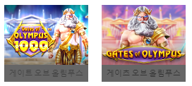 10월 22일 화요일 1차전 슬롯 출발합니다.