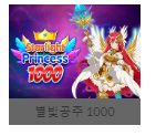 10월 22일 화요일 1차전 슬롯 출발합니다.
