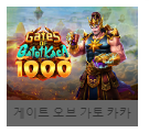 10월 22일 화요일 1차전 슬롯 출발합니다.