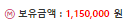 10월 22일 화요일 1차전 슬롯 출발합니다.