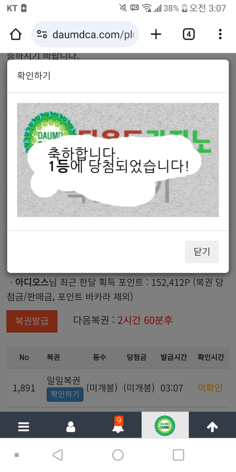 일보기 11111