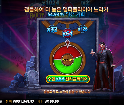 뱀파는 안하는걸로 ㄷㄷ