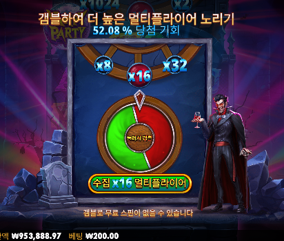 뱀파는 안하는걸로 ㄷㄷ