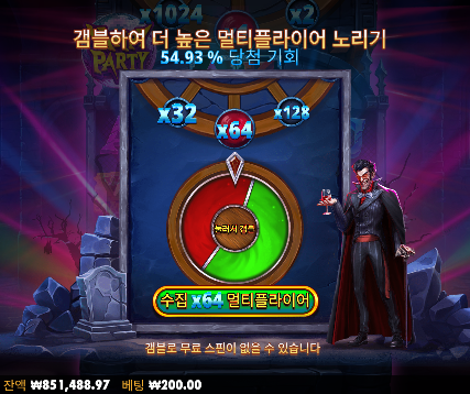뱀파는 안하는걸로 ㄷㄷ
