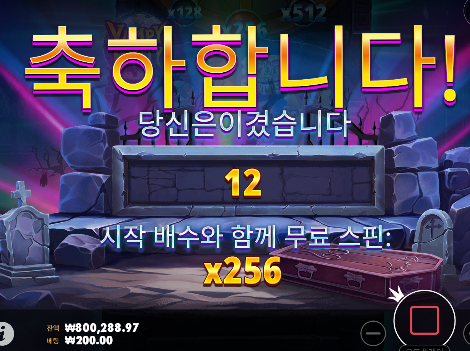 뱀파는 안하는걸로 ㄷㄷ