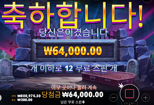 뱀파는 안하는걸로 ㄷㄷ