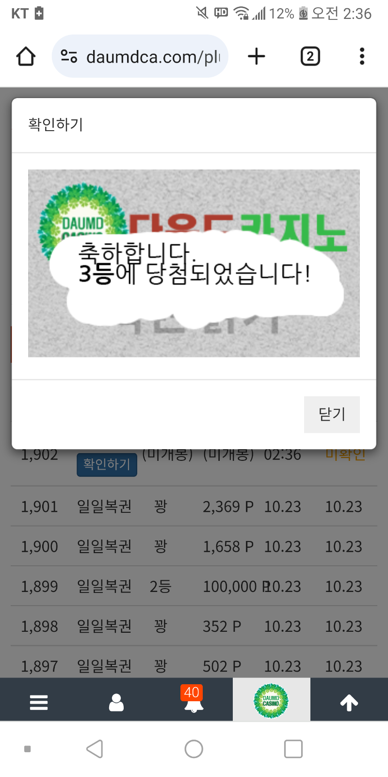 일보기 3333~