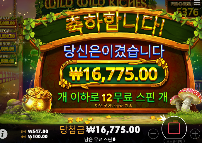 1장먹기 ㄷㄷㄷ