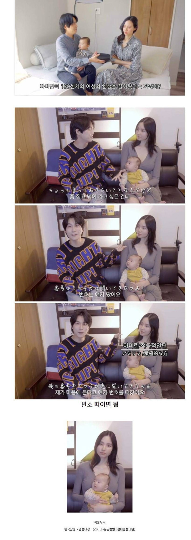 180cm여자 사귀는법