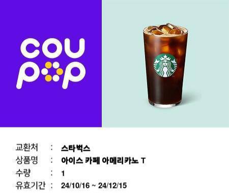 커피 감사합니다!!!!