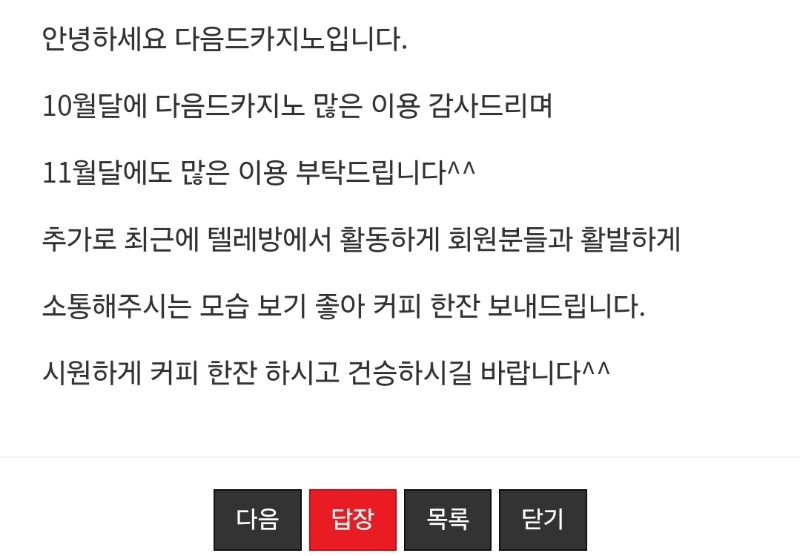 커피 감사합니다!!!!