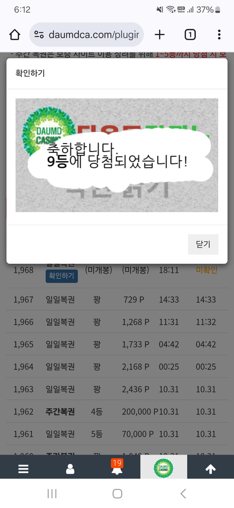 일보기 9999~
