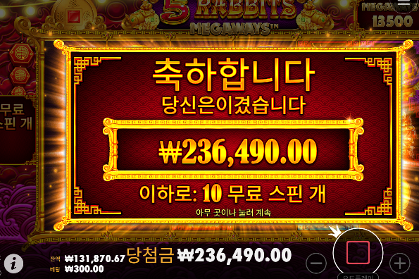 머스탱에서 살리고... 오라메안줘서 토라메가서 살리네요