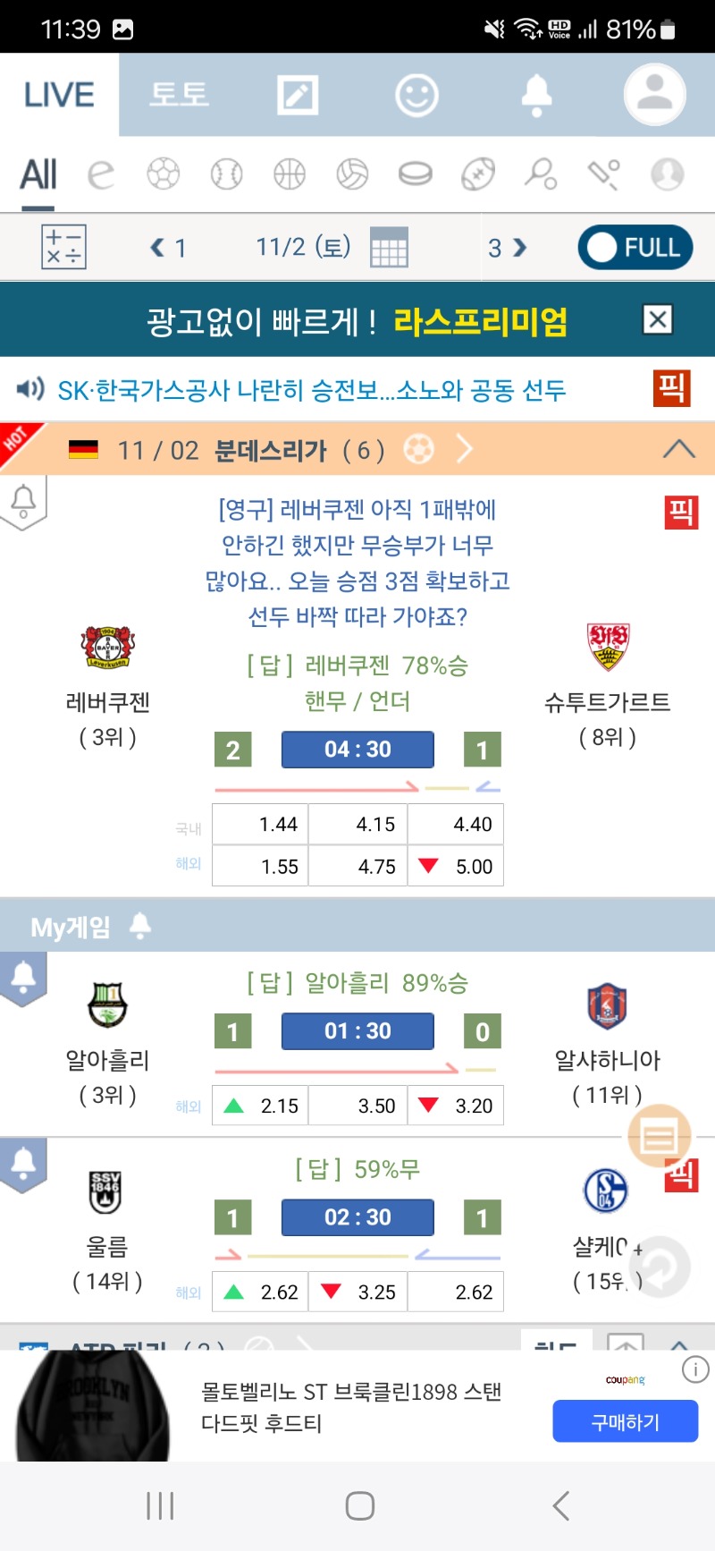이거 좋아보입니다