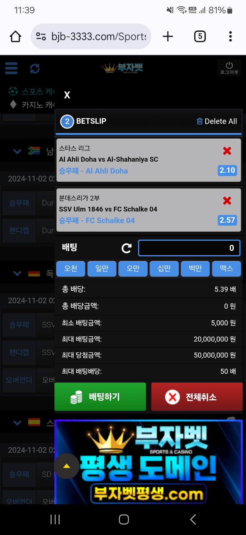 이거 좋아보입니다
