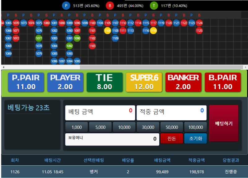 원깡 뱅주세요