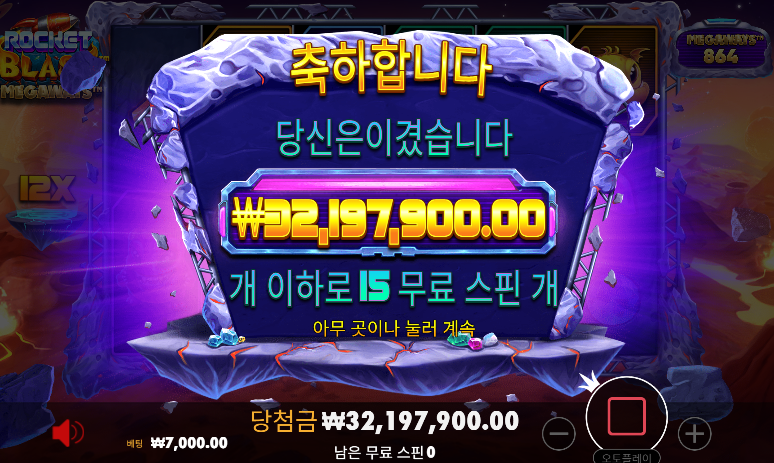 [퍼옴] 로켓에 이런그림이 가능하구나...