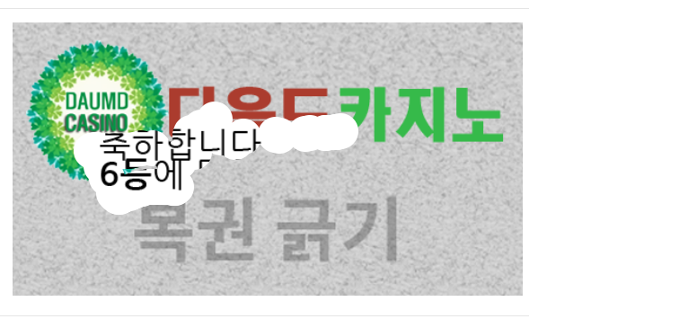 일복 666666