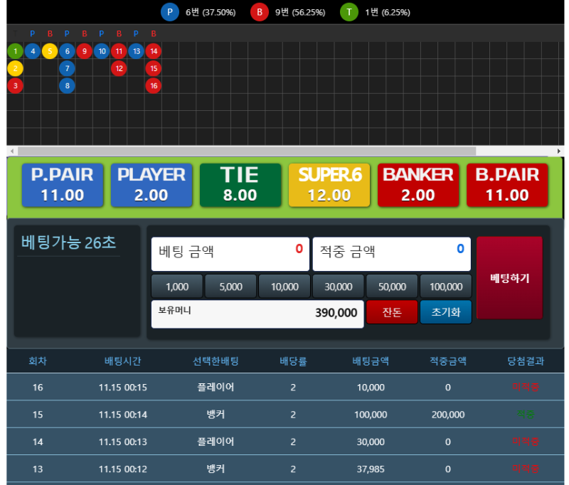 포바 계속할건 안된다...